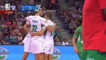 Българска мощ смаза Германия 