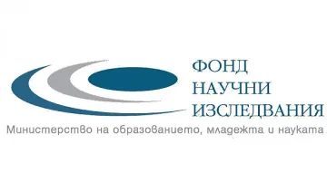 Фондът за наука става Агенция