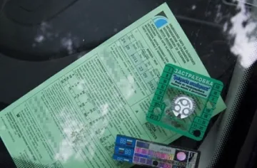 Разшириряват покритието на "Гражданската отговорност"