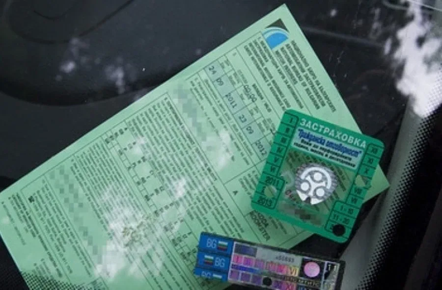 Разшириряват покритието на "Гражданската отговорност"