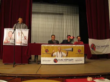  "Глас народен" обясниха целите си в с. Брестник
