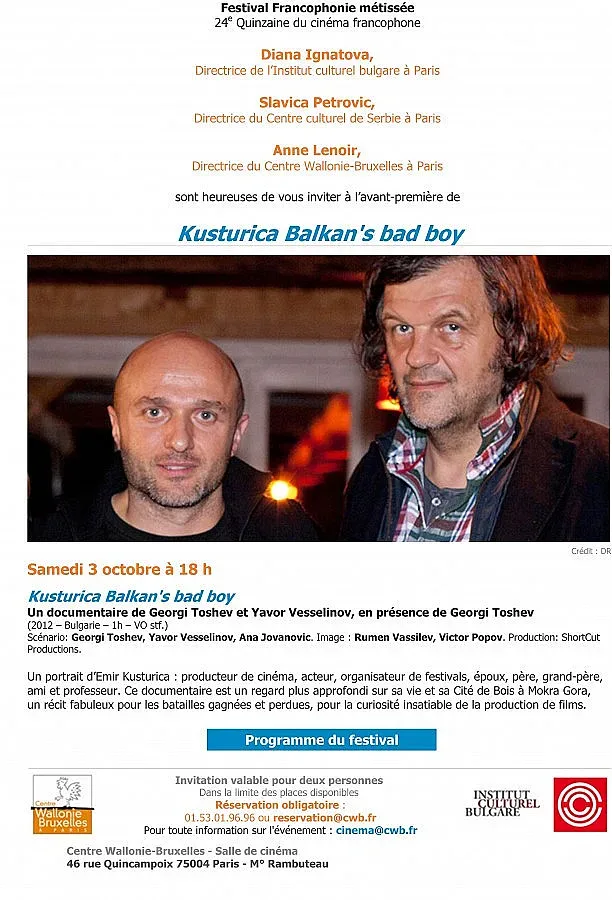 Тошев показа в Париж филма си за Кустурица 