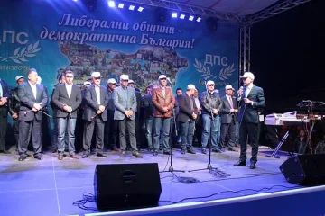 ДПС представи своя кандидат за кмет на община Белица