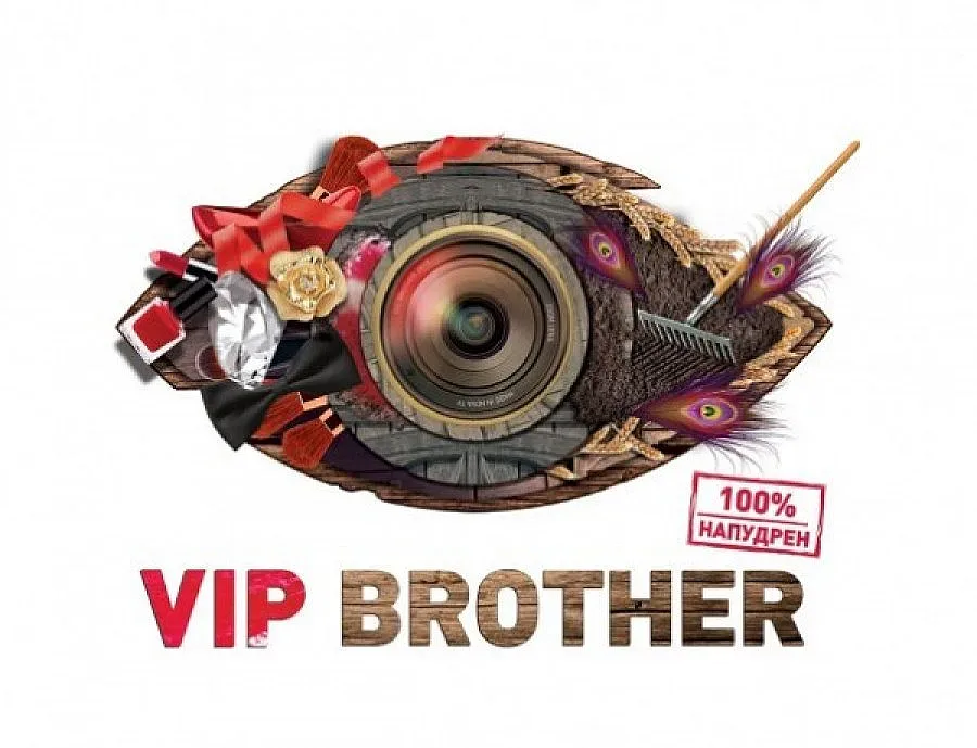 Седмична мисия слага край на мира в Къщата