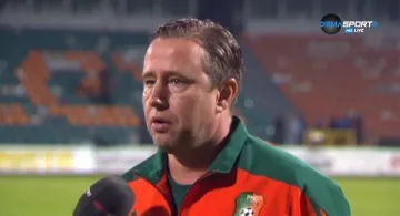 Регекампф: Лош мач