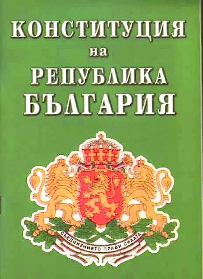 Търсят дискриминация в конституционните промени