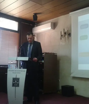 Конференция за ООН в Благоевград