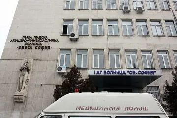 Болница "Света София" организира безплатни мамологични прегледи