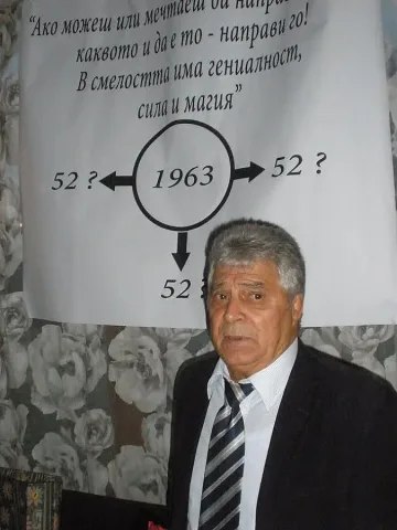 Свещеното 52 на проф. Петър Киров
