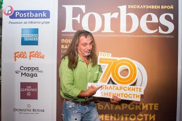 Маги и Камен - героите на "Форбс" 