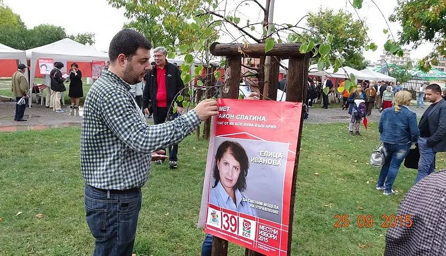 Кандидатите на БСП в София нарушават общинска наредба
