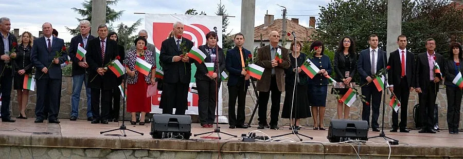 БСП-Стралджа: Заедно продължаваме напред