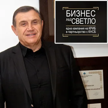 Държавата е силна, когато всички си плащат данъците