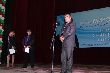 Мирослав Семов: Ще работим в синхрон с държавното управление