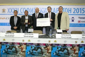 Маратон "София" с ново голямо признание