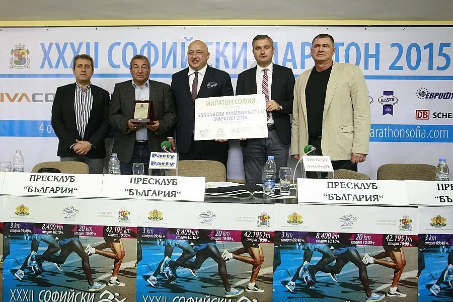 Маратон "София" с ново голямо признание