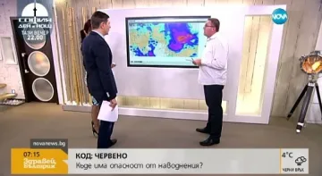 Дъждът спира в четвъртък