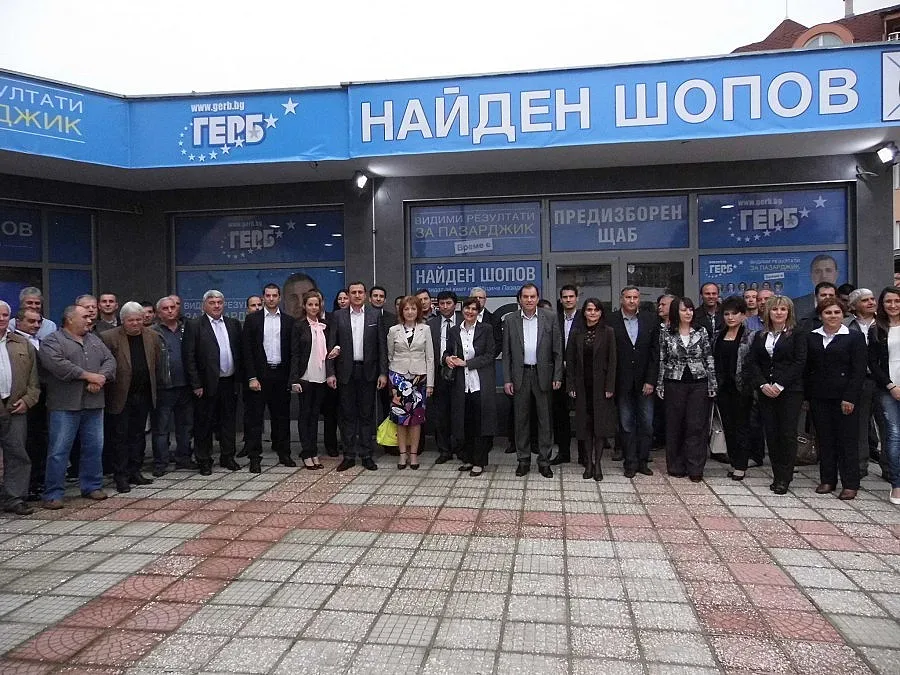 Кандидатът на ГЕРБ в Пазарджик: Нулева толерантност към корупцията