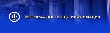 Фондация раздаде награди и антинагради