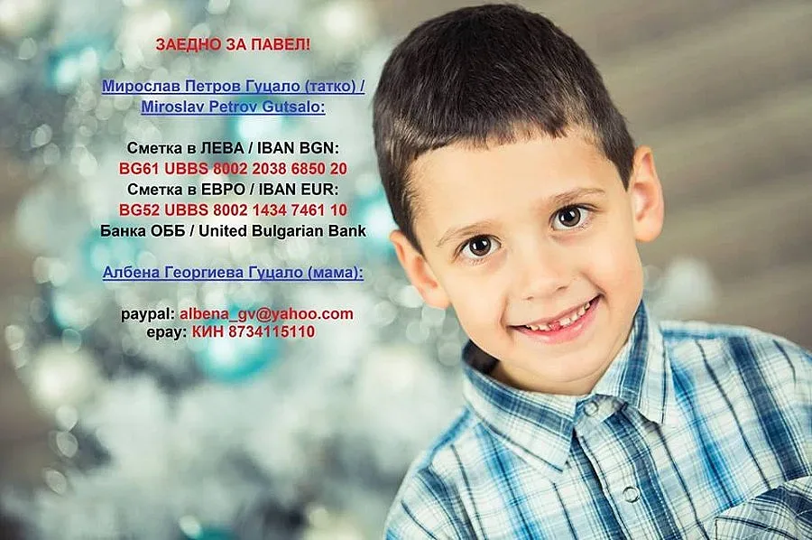 Оперират в сряда Павел от Варна