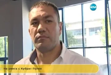 Пулев: Надявам се пак да зарадвам българите (ВИДЕО)