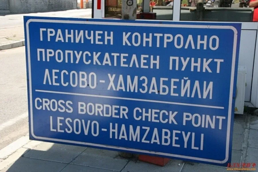 Разбиха канал за трафик на мигранти на ГКПП "Лесово"