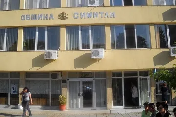 Експедиция приключва с конференция в Симитли