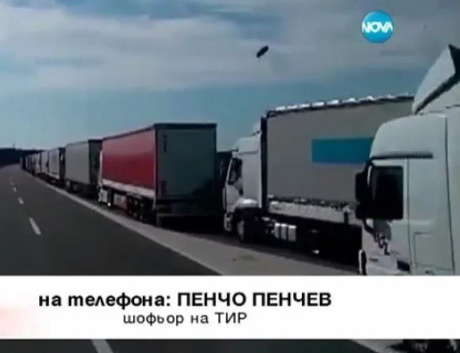 БГ шофьори бедстват на сръбско-хърватската граница