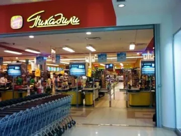 Започна затварянето на Пикадили в малките градове