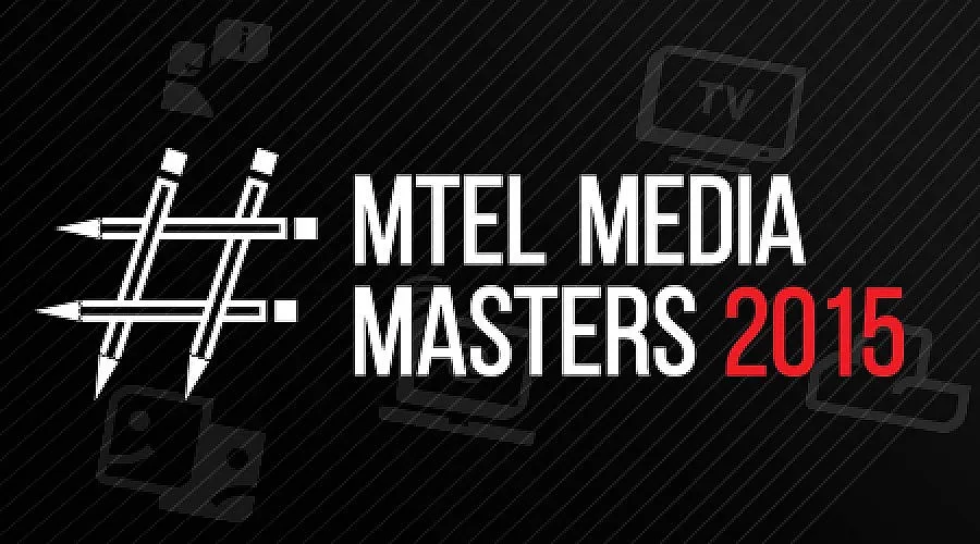 Остават броени дни до крайния срок за участие в Mtel Media Masters 2015