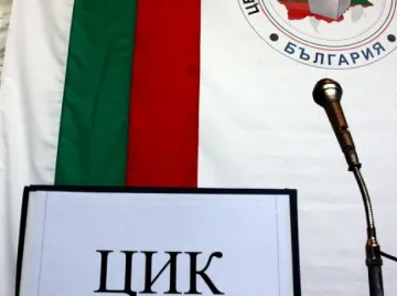 Днес изтича срока за техническия образец на бюлетините