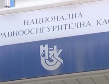 Жена поема лекарствата в касата