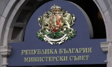 Смениха шефа на института по метрология