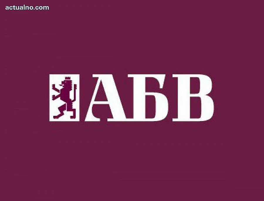 АБВ пуска школски директор във Видин