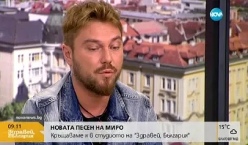 Миро пее за сватбена халка (ВИДЕО)