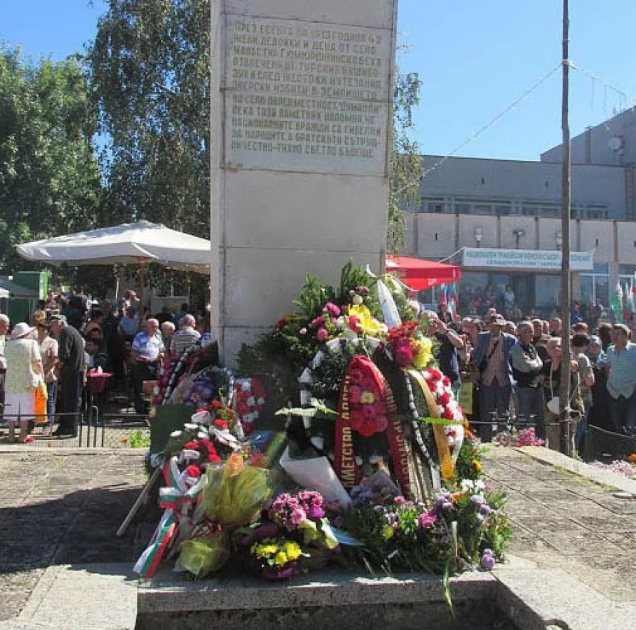 Стотици се събраха на събора в Аврен