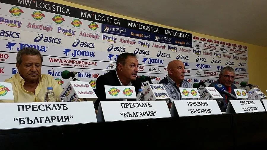 Учени искат София да стане ски столицата на Европа