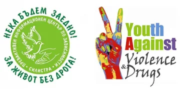 Силистра дава пари за ученически проекти срещу насилието и наркотиците