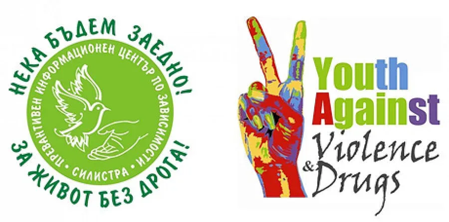 Силистра дава пари за ученически проекти срещу насилието и наркотиците