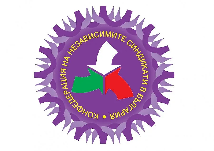 КНСБ в Благоевград препитва кандидат-кметове