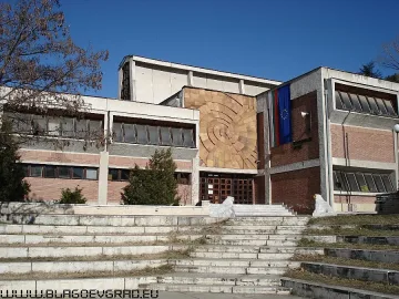 Музеен урок за Съединението на България