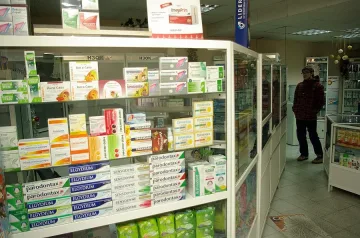 Свиват списъка с безплатни лекарства
