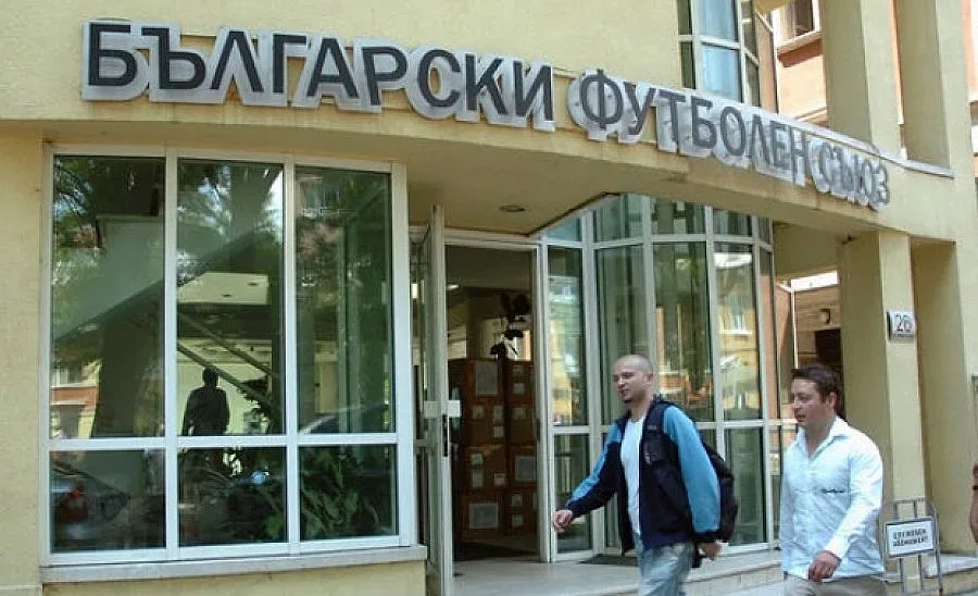 Полиция барикадира БФС