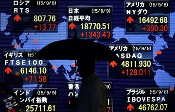 Всички чакат решение  за лихвите в САЩ