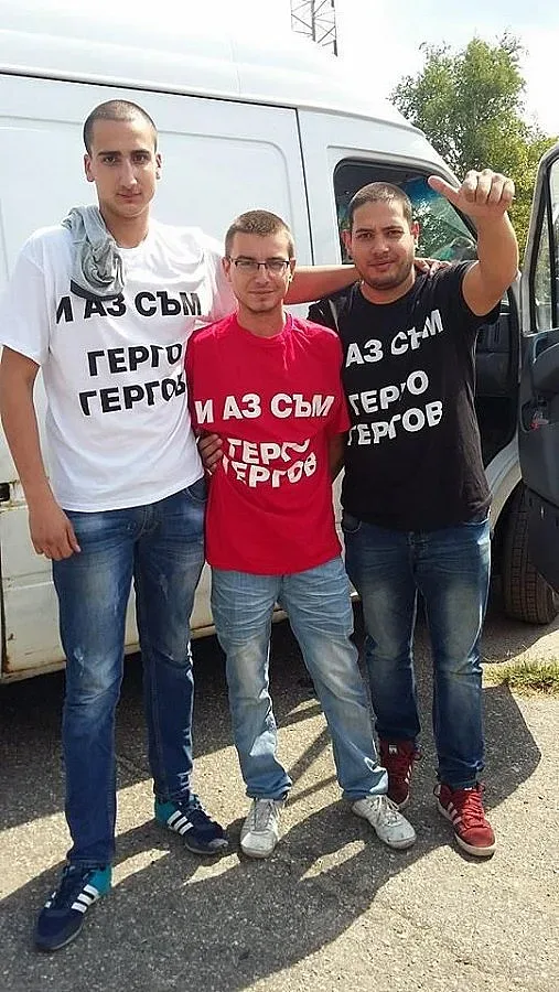 Видинчани обличат тениски с „И аз съм Герго Гергов”