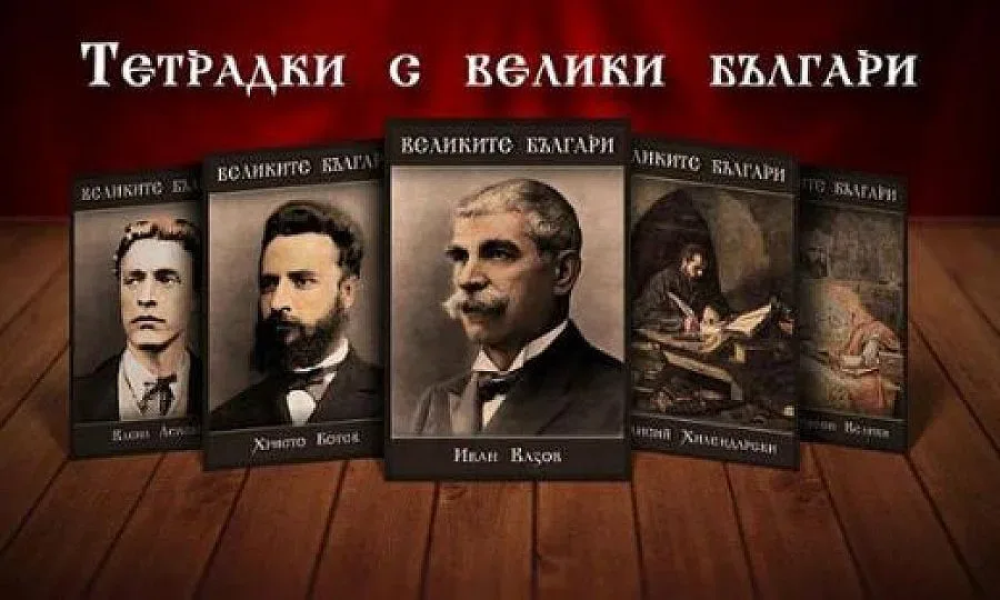 Левски смени Риана в тетрадките