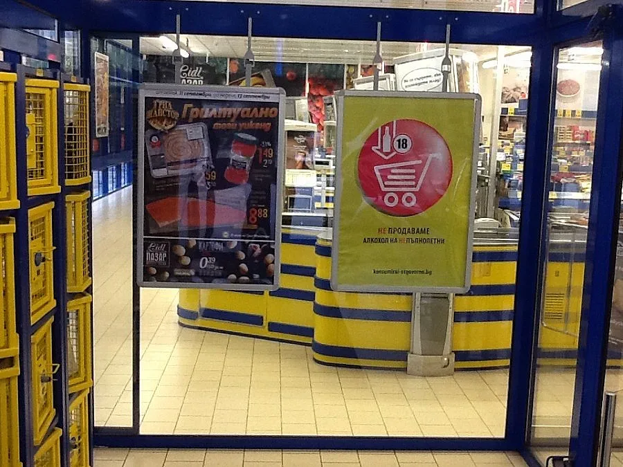 Търговци казаха "не" на алкохола за деца 