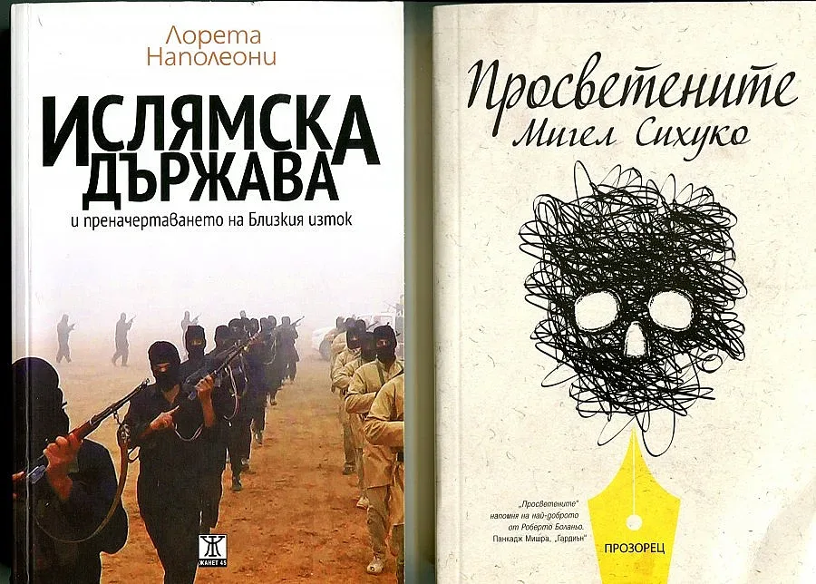 Четем приносен труд на Лорета Наполеони