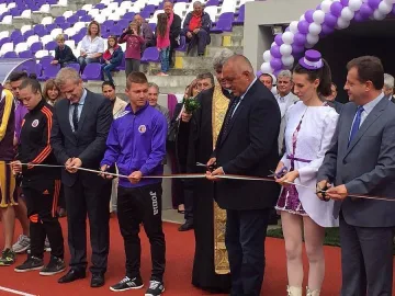 Борисов и Москов откриха стадион и онкологичен център