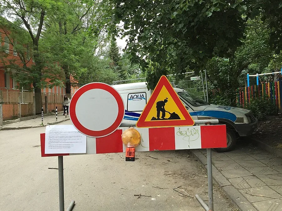 Вижте къде няма да има вода в София